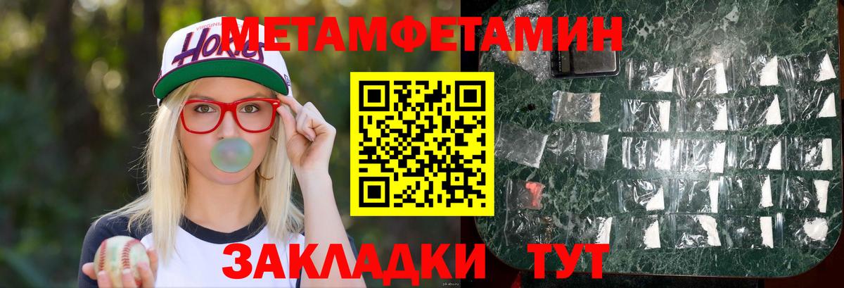 Амфетамин  АМФ Розовый  Вход с VPN  АМФ  Орехово-Зуево 