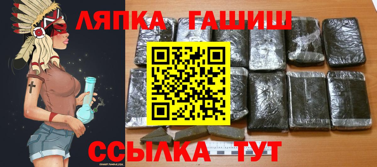 ГАШ хэш  ГАШ Изолятор  Орехово-Зуево  Вход с VPN 