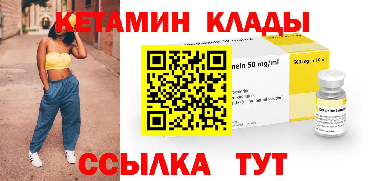 Вейп ТГК  COCAIN  ЭКСТАЗИ  Вход с VPN  ГАШИШ  Каннабис  Орехово-Зуево  Меф кристаллы 