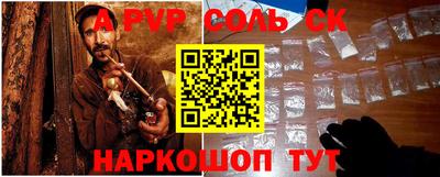 героин Северобайкальск