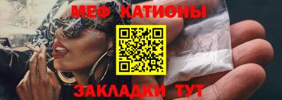синтетический гашиш Рыбинск