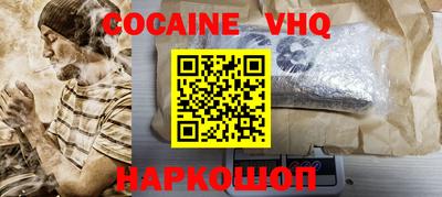 ALPHA PVP Свободный