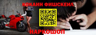 синтетический гашиш Рыбинск