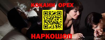 мяу мяу мука Севастополь
