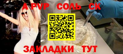 героин Северобайкальск