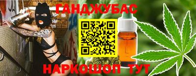 героин Северобайкальск