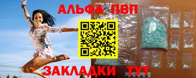 героин Северобайкальск