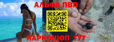 героин Северобайкальск