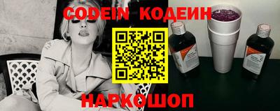 героин Северобайкальск