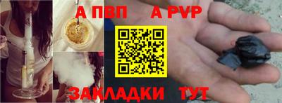 мяу мяу мука Севастополь