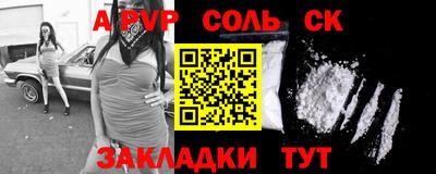 мяу мяу мука Севастополь