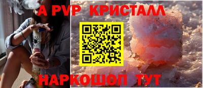 мяу мяу мука Севастополь