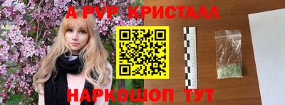 ALPHA PVP Свободный