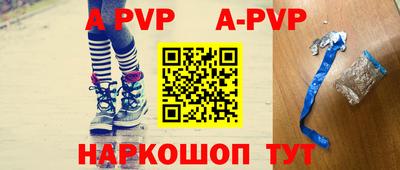 героин Северобайкальск
