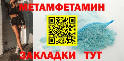 героин Северобайкальск