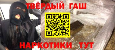 героин Северобайкальск