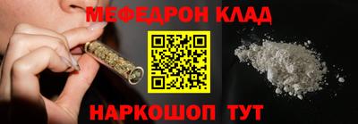мяу мяу мука Севастополь