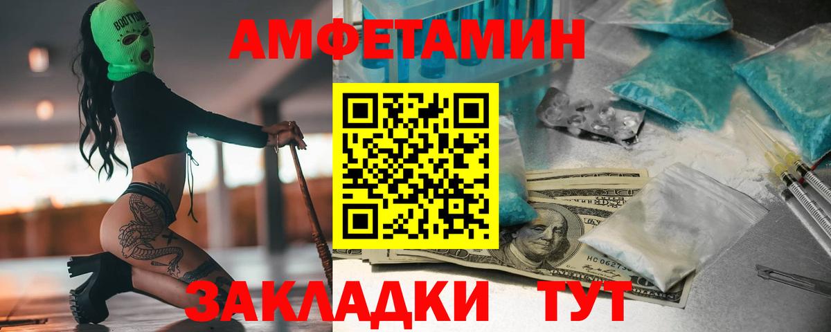 Метамфетамин  МЕТАМФЕТАМИН Декстрометамфетамин 99.9%  МЕТАМФЕТАМИН Декстрометамфетамин 99.9%  Вход с VPN  Орехово-Зуево 