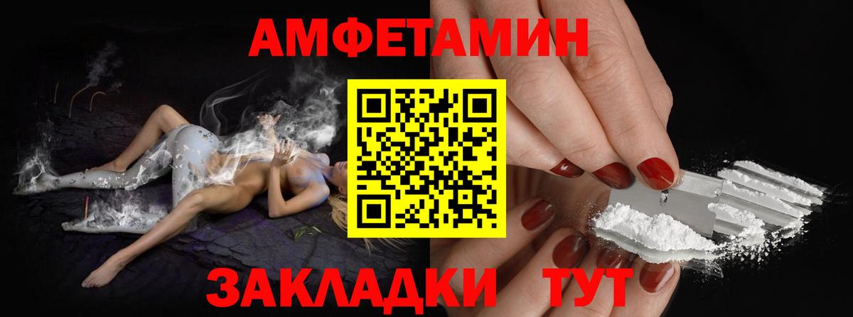 МЕТАМФЕТАМИН кристалл Орехово-Зуево