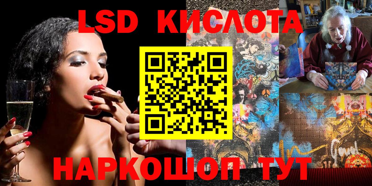 Марки 25I-NBOMe 1,8мг Орехово-Зуево