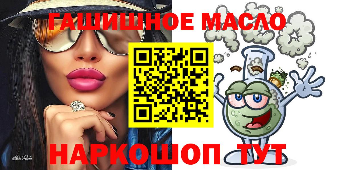 Орехово-Зуево  ТГК вейп  Вход с VPN 